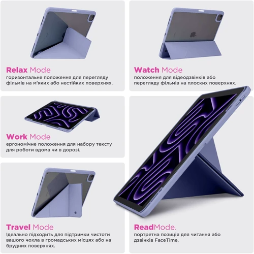 Аксесуар для iPad ArmorStandard Y-type Case with Pencil Holder Purple for iPad Air 11 (2024 / 2025) (ARM77527): Тип аксесуара чехол