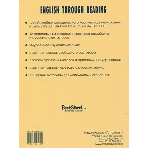 English Through Reading: Количество страниц 336