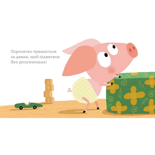 Гвідо Ван Генехтен: Крок за кроком: Производитель Ранок