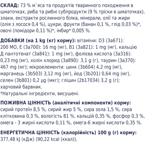 Влажный корм Club 4 Paws Premium Adult cats для кошек с треской в желе 24х80 г (4820215364645): Порода Все породы