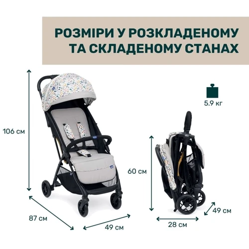 Прогулянкова коляска Chicco Glee Stroller сіра (87068.77): Матеріал коліс полиуретан