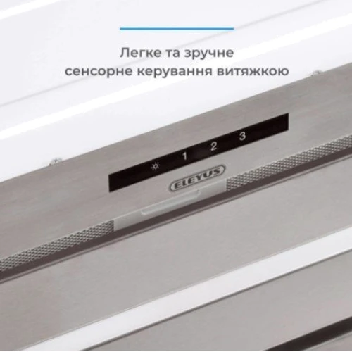 Витяжка ELEYUS MAGNUS 1200 LED 52 IS фото 9