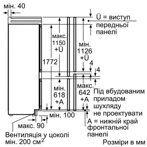 Вбудовуваний холодильник Siemens KI39FP60: Кількість компресорів 1