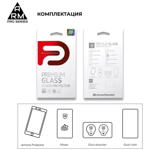 Защитное стекло для iPhone ArmorStandart Tempered Glass Pro Black for iPhone 11 / XR (ARM56212) фото 6