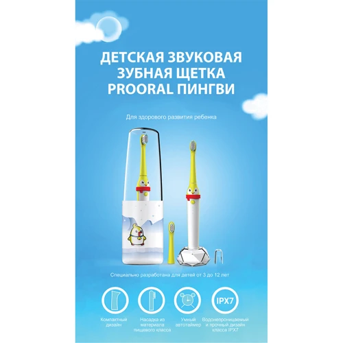 Зубная щетка Prooral T2113 фото 7