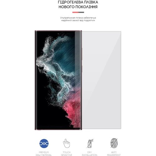 Аксессуар для смартфона ArmorStandart Hydro-Gel Screen Protector Clear (ARM61286) for Samsung s908 Galaxy S22 Ultra: Тип защитная пленка