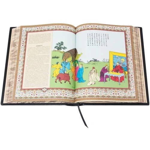 Книга "Афоризми мудрості" фото 7