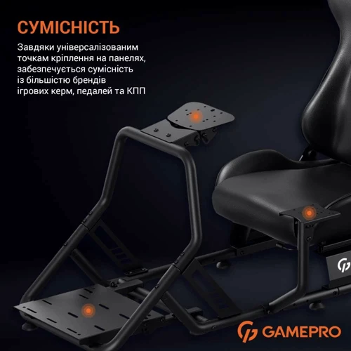 Ігрове крісло Кокпіт GamePro (RS100)