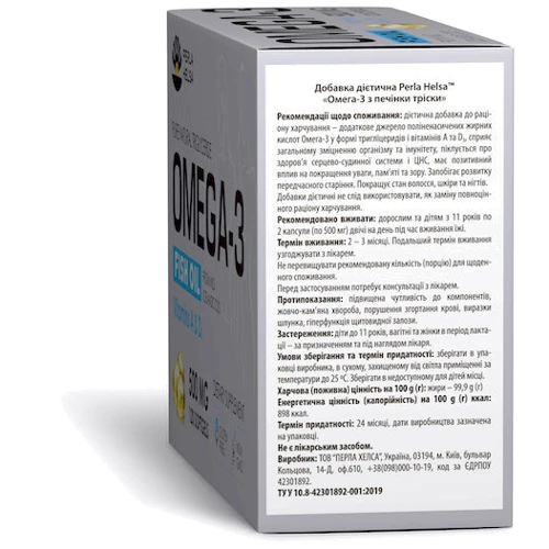 Perla Helsa Omega-3 From Wild Icelandic Cod, Vitamin A And D3, 500 mg, 120 Softgels фото 5