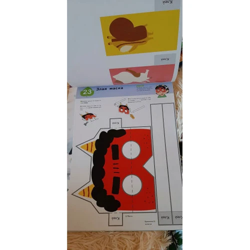 KUMON. Поделки. Уровень 2: Обложка Мягкая
