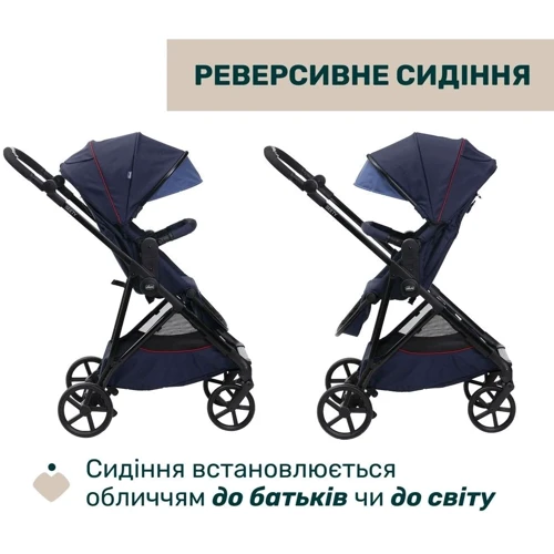 Універсальна коляска Chicco Seety 2 в 1 синій (8709779.01) фото 9