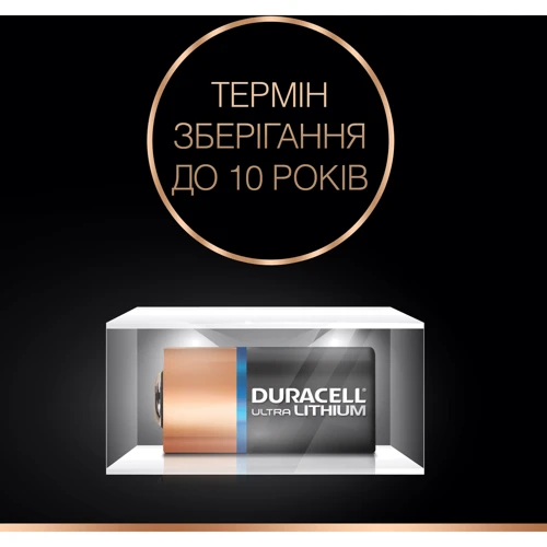 Батарейки Duracell литиевая специальная фотобатарея Ultra 123, 2 шт. фото 4