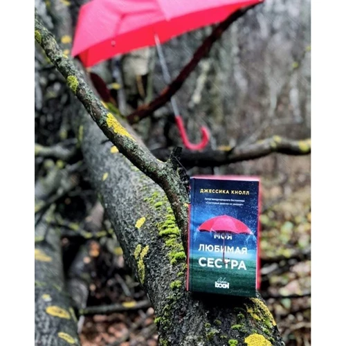 Джессика Кнолл: Моя любимая сестра фото 7