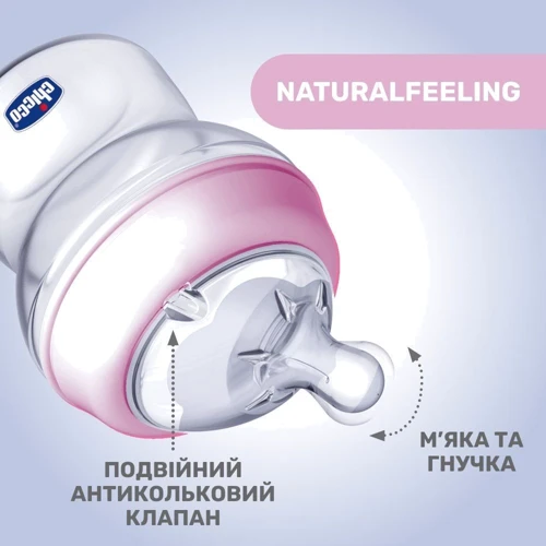 Бутылочка пластиковая Chicco Natural Feeling NEW, 150 мл, 0м+ розовая (81311.10): Материал пластик
