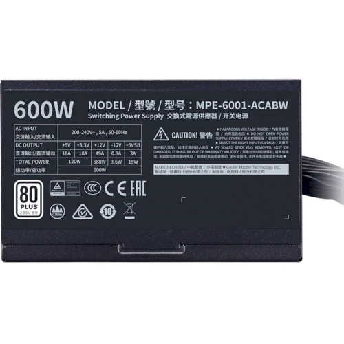 Блок живлення CoolerMaster 600W MWE White V2 (MPE-6001-ACABW-EU): Вентилятор задньої стінки 120 мм