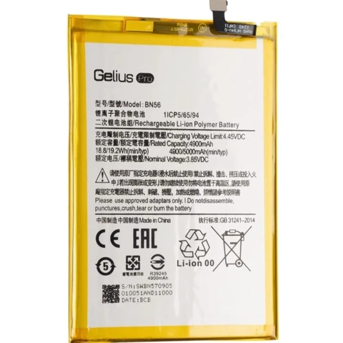 Аккумулятор Gelius Pro 4900mah (BN56) for Xiaomi Redmi 9A/9C/Poco M2 Pro
