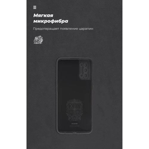 Чехол для телефонов ArmorStandart ICON Case Black for OPPO Reno4 (ARM57168) фото 7