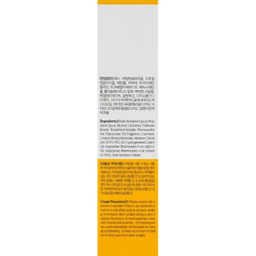 Jigott Vita Solution 12 Synergy Sleeping Pack Нічна маска оздоровлююча 180 ml: Час застосування Ночной