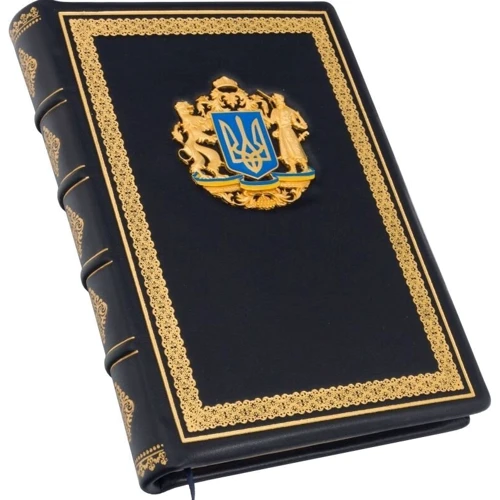 Щоденник з тризубом: ISBN 0304001007