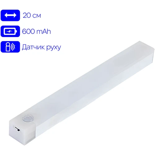 Нічник Inspire night GZ-5-20 см з датчиком руху та акумулятором 600mAH 2W: Тип Нічники