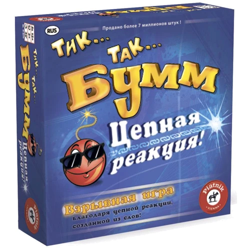 Настольная игра Piatnik Тик Так Бумм, Цепная реакция (795299)