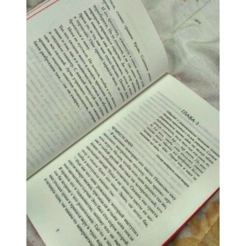 Джесси Кирби: То, о чем знаешь сердцем: ISBN 978-5-00115-260-6