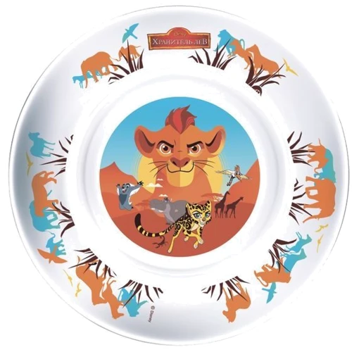 Тарелка детская ОСЗ Disney Лев хранитель 19.6 см (16с1914 4ДЗ ЛевХр.): Тип Тарелка