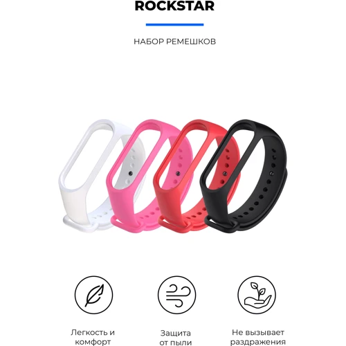 Ремінець TPU Case RockStar White/Pink/Red/Black for Xiaomi Mi Smart Band 3/4