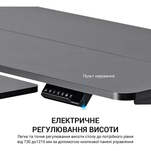 Компьютерный стол OfficePro с электрорегулировкой высоты ODE119B фото 11