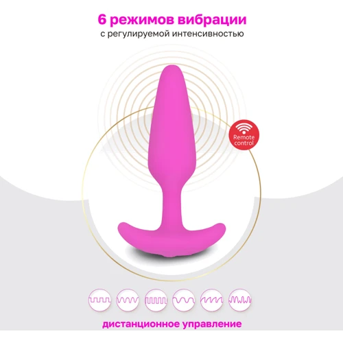 Маленькая управляемая вибропробка Gvibe Gplug XS (малиновый)