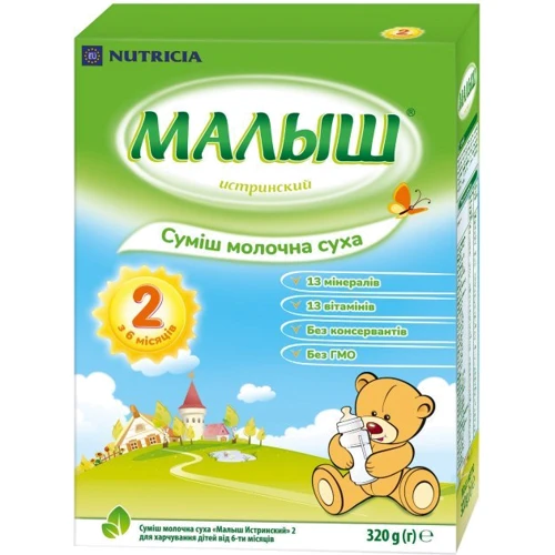 Малюк Істринський молочна суміш 320гр №2 НОВ