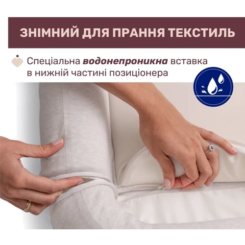 Матрац-кокон 3 в 1 Mommy Pod бежевий (87166.39) фото 8