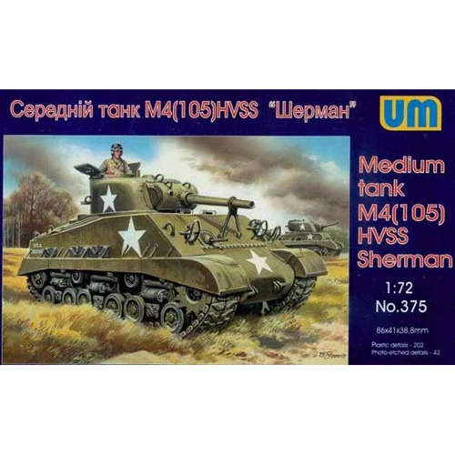 Модель Unimodels Танк M4 (105) HVSS Sherman (UM375)
