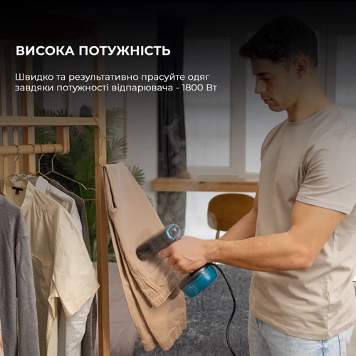 Отпариватель CECOTEC IronHero 1800 Force (CCTC-08508): Подача пара, г/мин 35