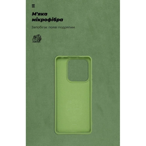 Чехол для телефонов ArmorStandart ICON Case Green for Xiaomi Redmi Note 14 5G (ARM82304): Цвет зеленый