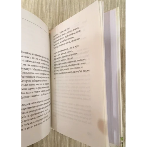 50: Производитель Эксмо