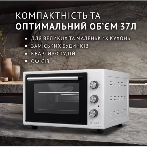 Електрична духовка настільна PERFELLI SIERRA 37 WHITE: Об'єм, л 37