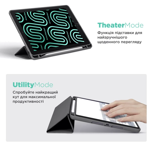 Аксессуар для iPad ArmorStandart Smart Case Fold Pen Dark Grey for iPad Air 11 (2024 / 2025) (ARM78116): Особенности Приятен на ощупь, Стильный дизайн, Складывается в подставку, Удобно держать в руке, режим автопробуждения/сна