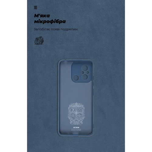Чохол для телефона ArmorStandart ICON Case Blue для Xiaomi Redmi 12С/11A (ARM65967) фото 6