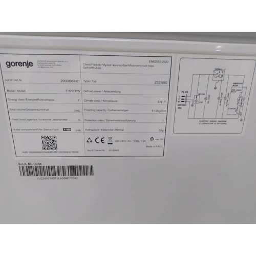 Gorenje FH25FPW (Морозильні скрині)(79561805)Stylus approved: Виробник Gorenje