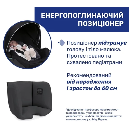 Автокресло Chicco Kory Plus i-Size серое (87146.40): Внутренние ремни 3-x точечные