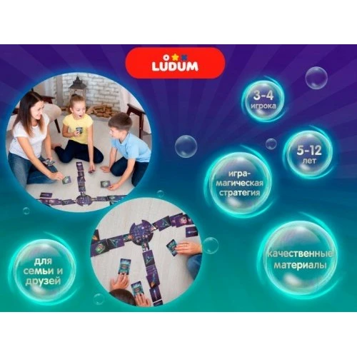 Настольная игра Ludum Антискука, Лавка чудес (LG2046-62) фото 6