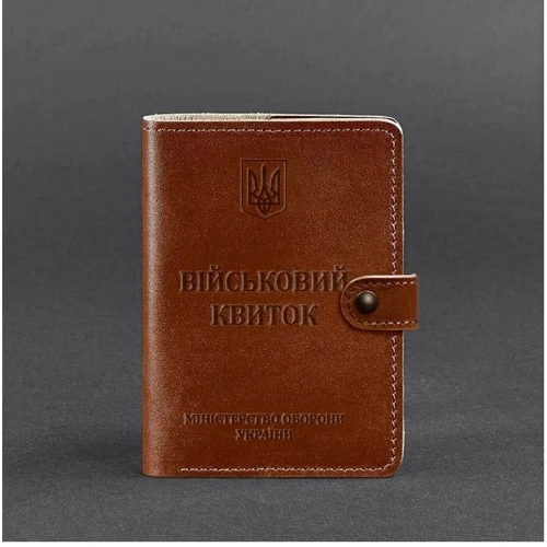 Обкладинка для військового квитка BlankNote 15.0 світло-коричнева (BN-OP-15-k): Тип Обложки для документов