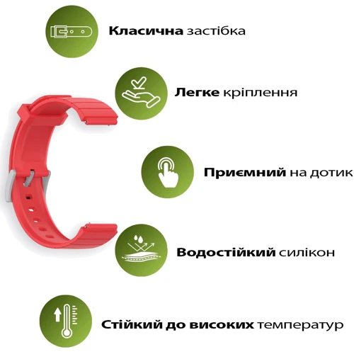 Ремешок BeCover Sport Band 18mm Red for Xiaomi Watch S4 41mm (713741)