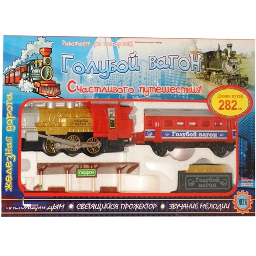 Bambi Залізниця Блакитний вагон (7013)