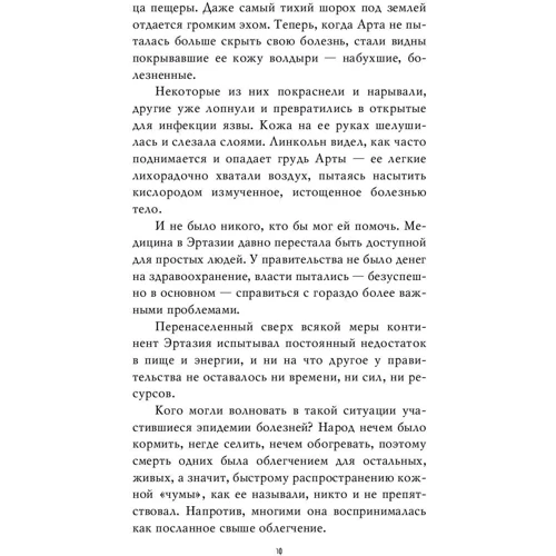 випробування: Кількість сторінок 480