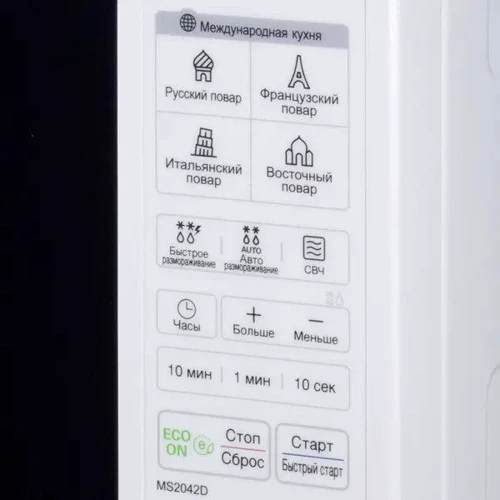 Микроволновая печь LG MS2042D: Объем, л 20