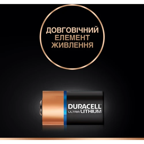 Батарейка Duracell Ultra літієва спеціальна фотобатарея CR2, 2 шт. фото 2