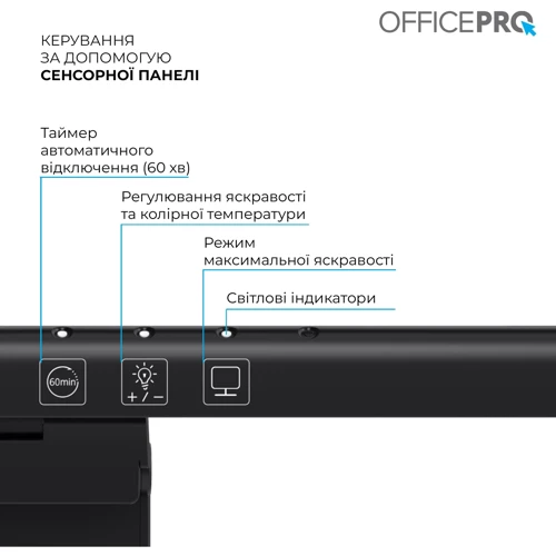 Лампа для монитора Officepro SL100B: Тип источника освещения Светодиодная лампа LED