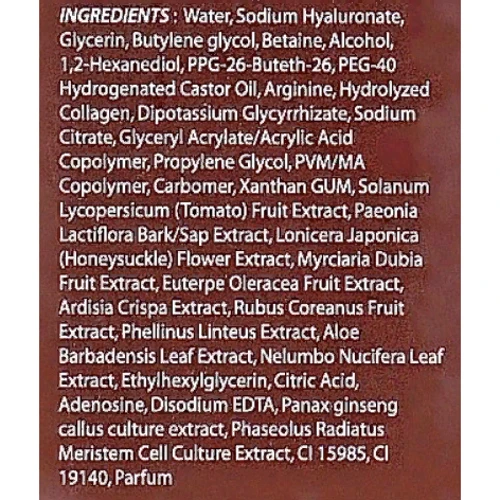 The Skin House Wrinkle Collagen Ampoule Сыворотка ампульная с коллагеном 30 ml: Назначение Антивозрастное